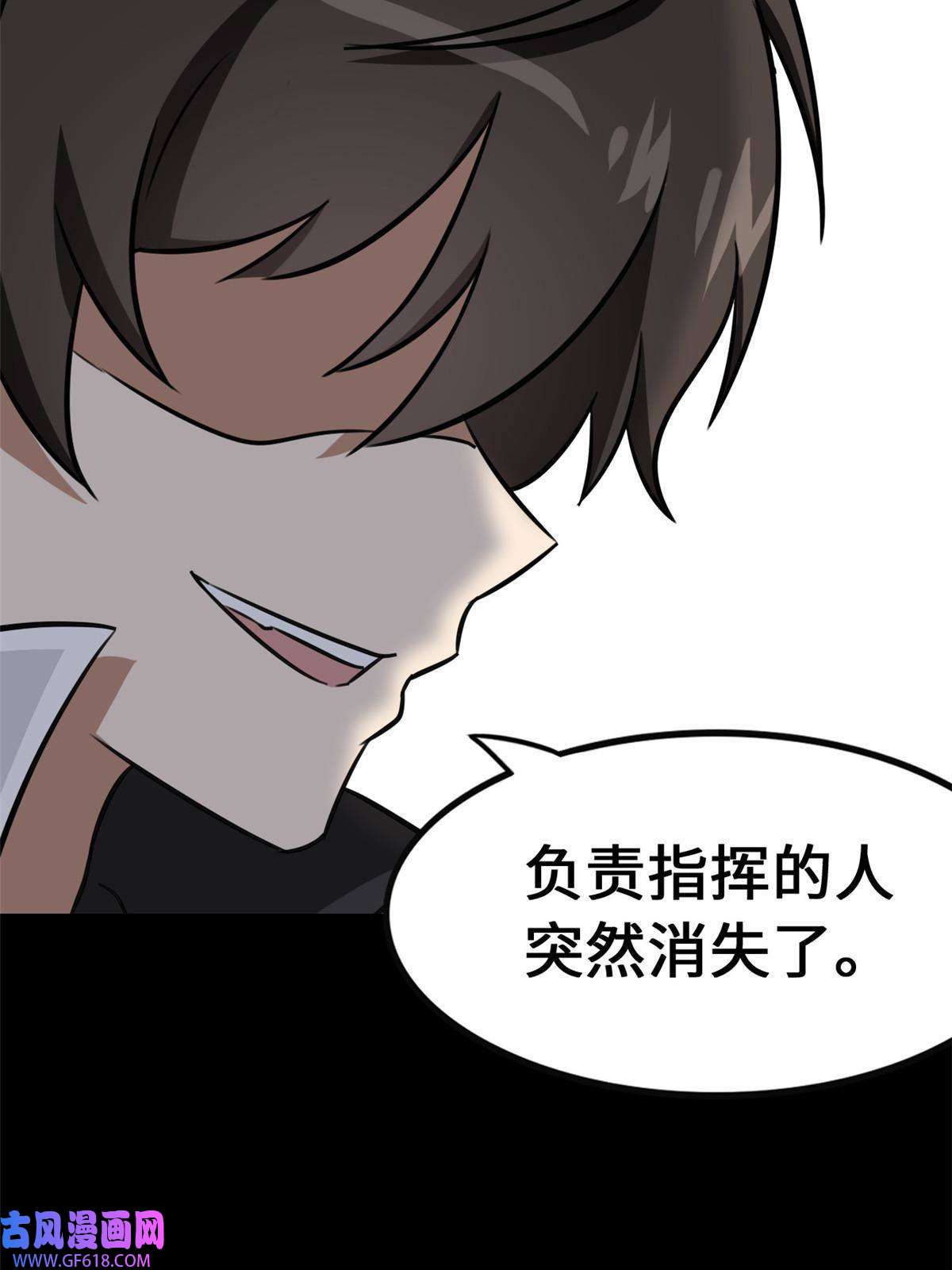 我的病毒女友（移动版）344