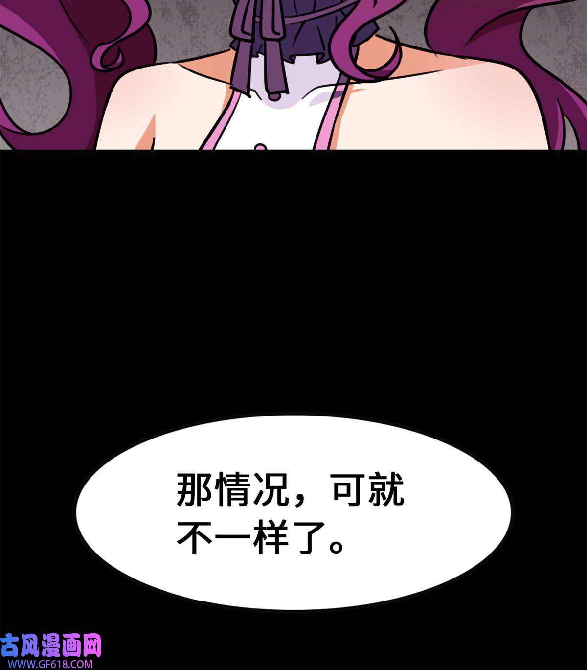 我的病毒女友（移动版）344