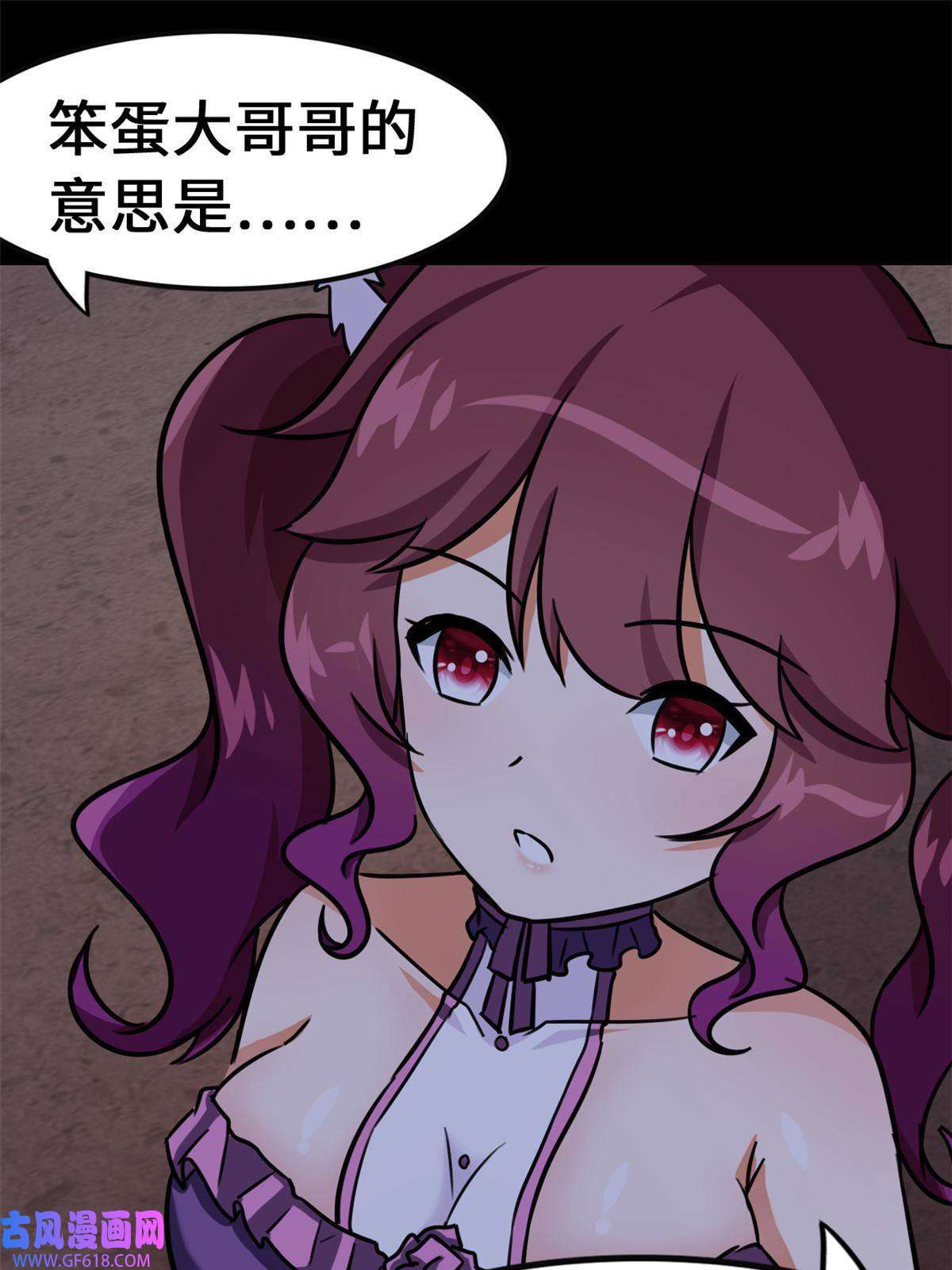 我的病毒女友（移动版）344