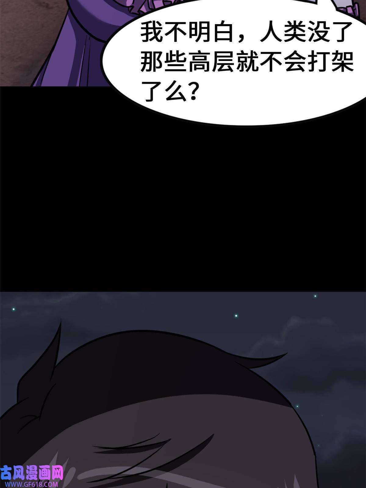 我的病毒女友（移动版）344