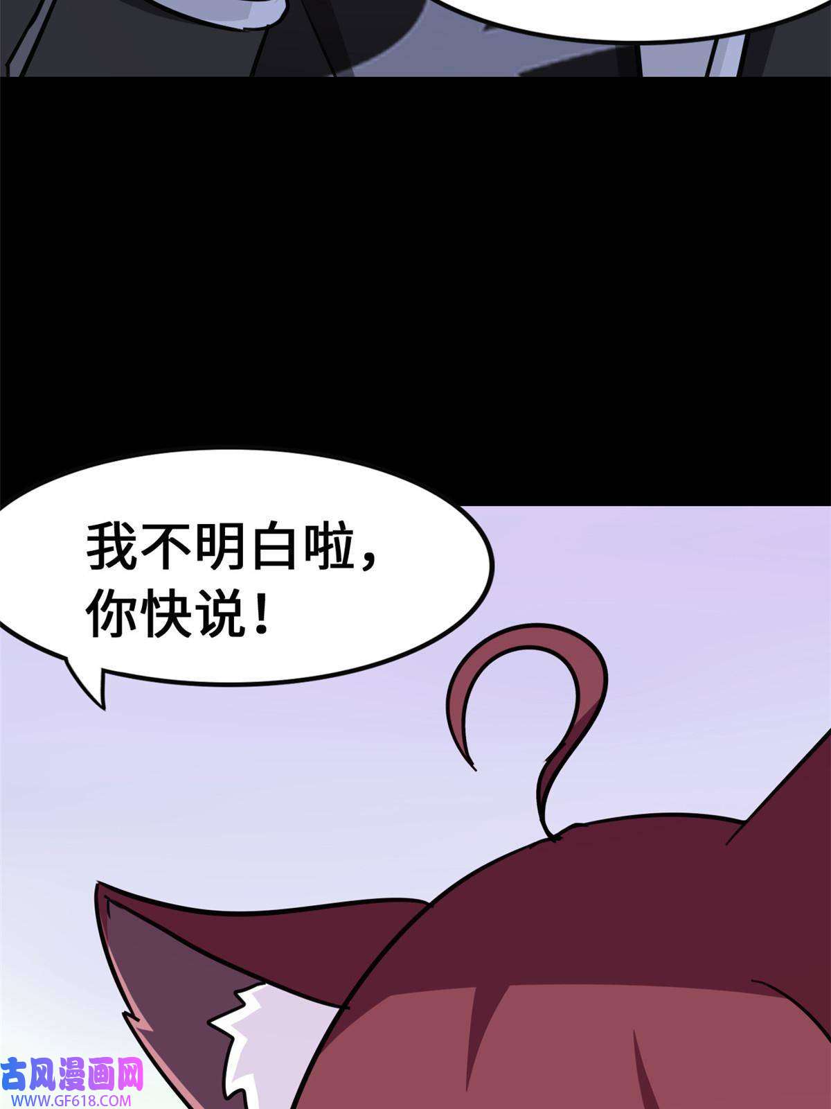 我的病毒女友（移动版）344