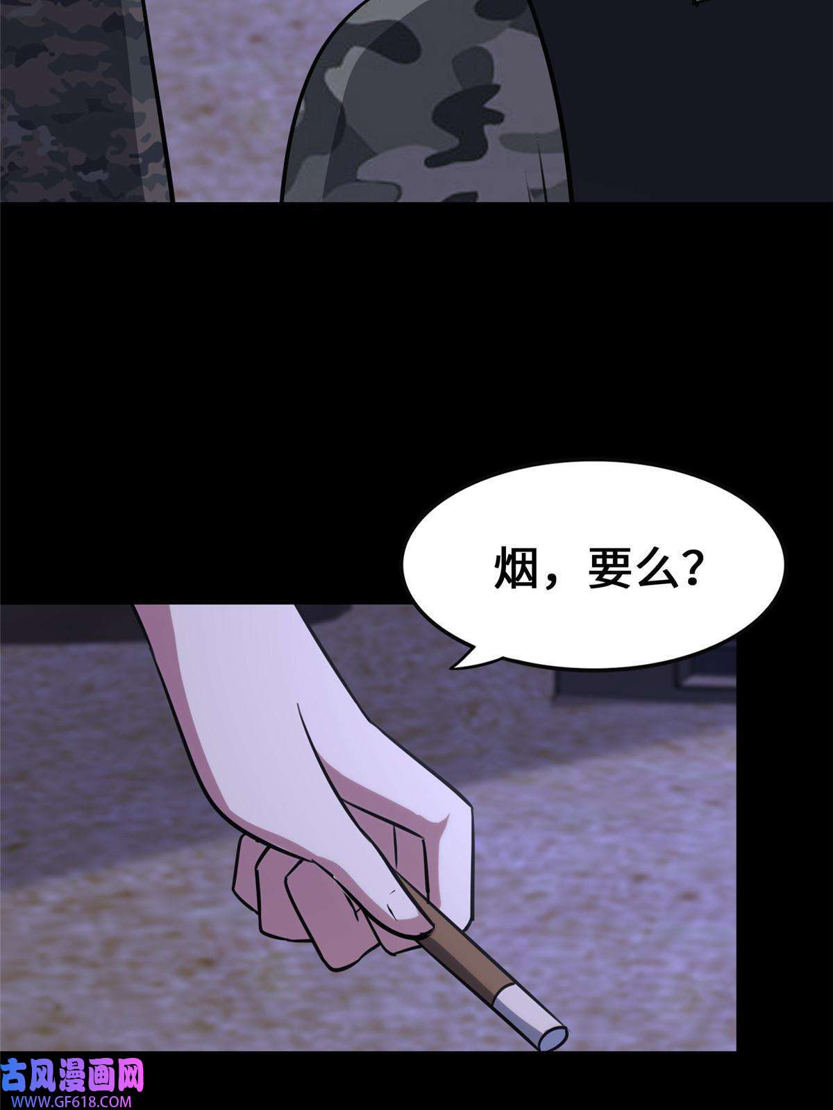我的病毒女友（移动版）344