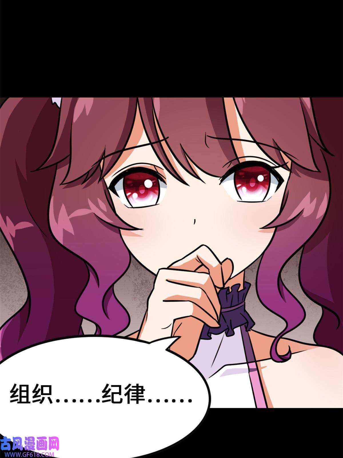 我的病毒女友（移动版）344