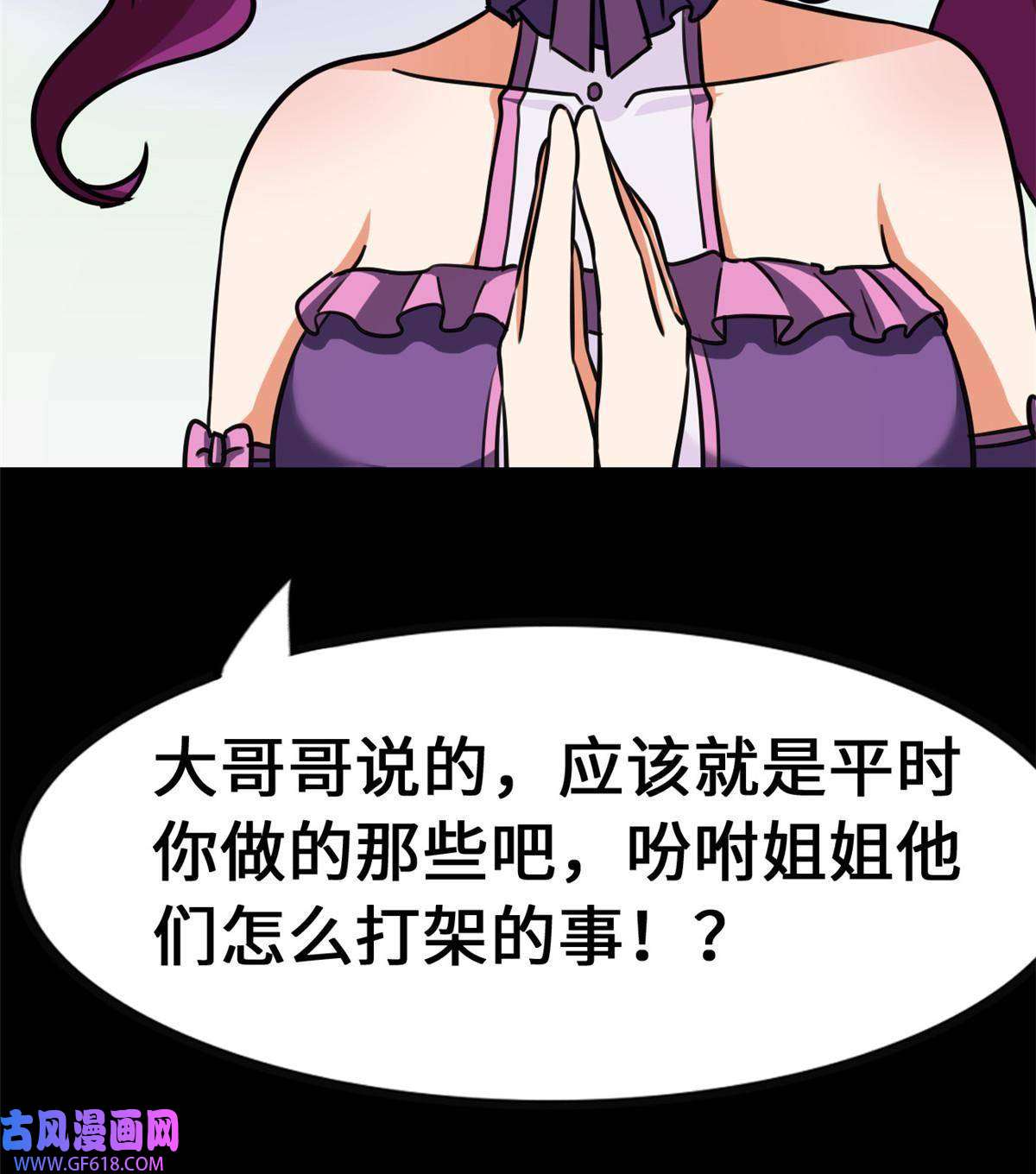 我的病毒女友（移动版）344