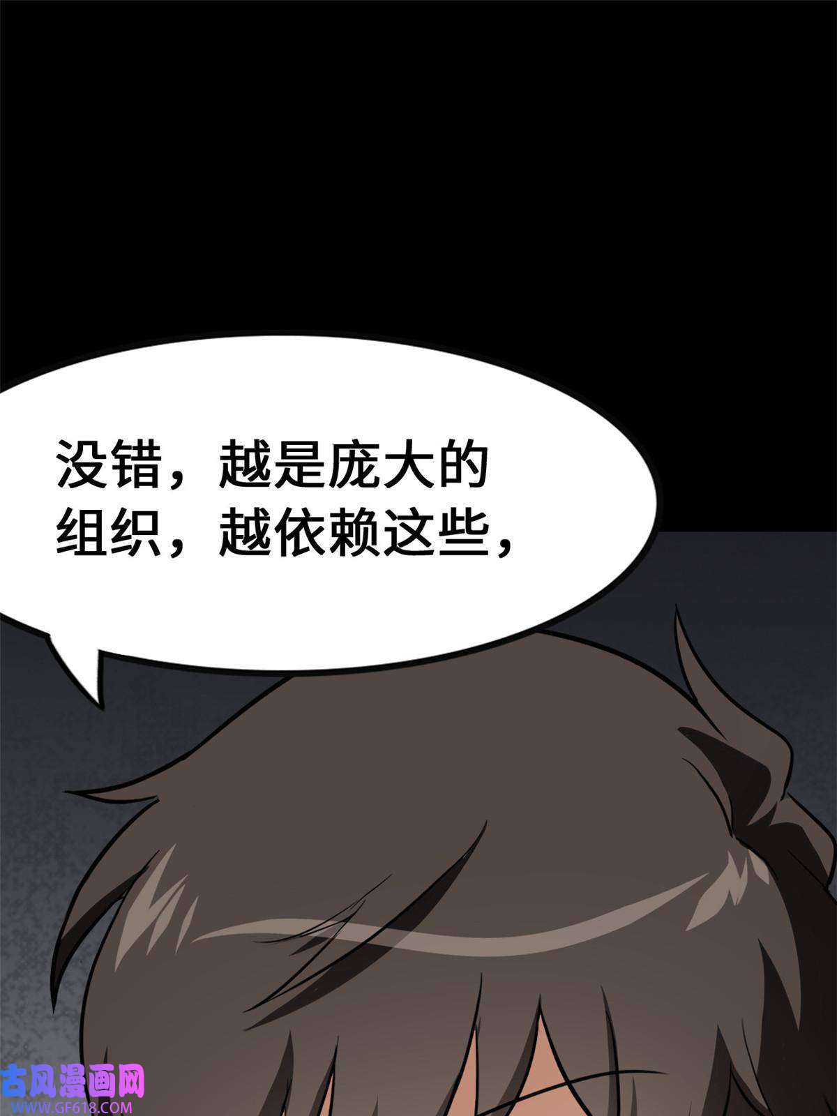 我的病毒女友（移动版）344