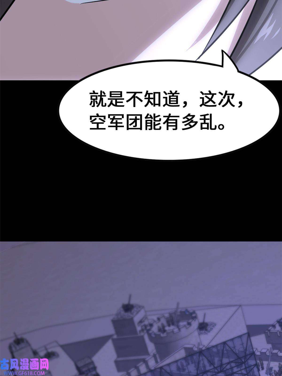 我的病毒女友（移动版）344