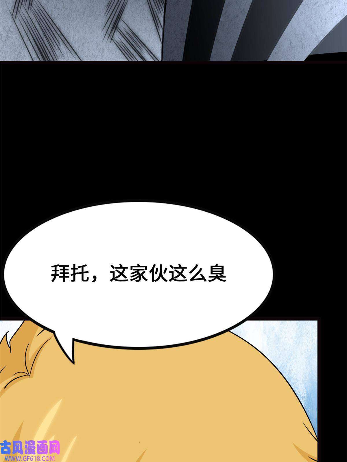 我的病毒女友（移动版）345