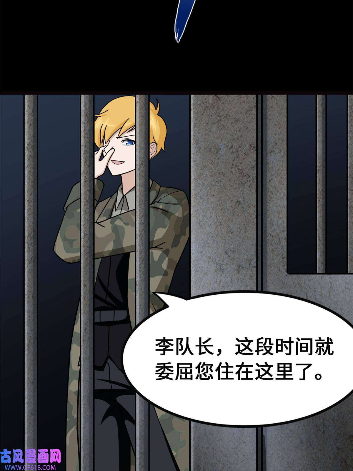 我的病毒女友（移动版）345
