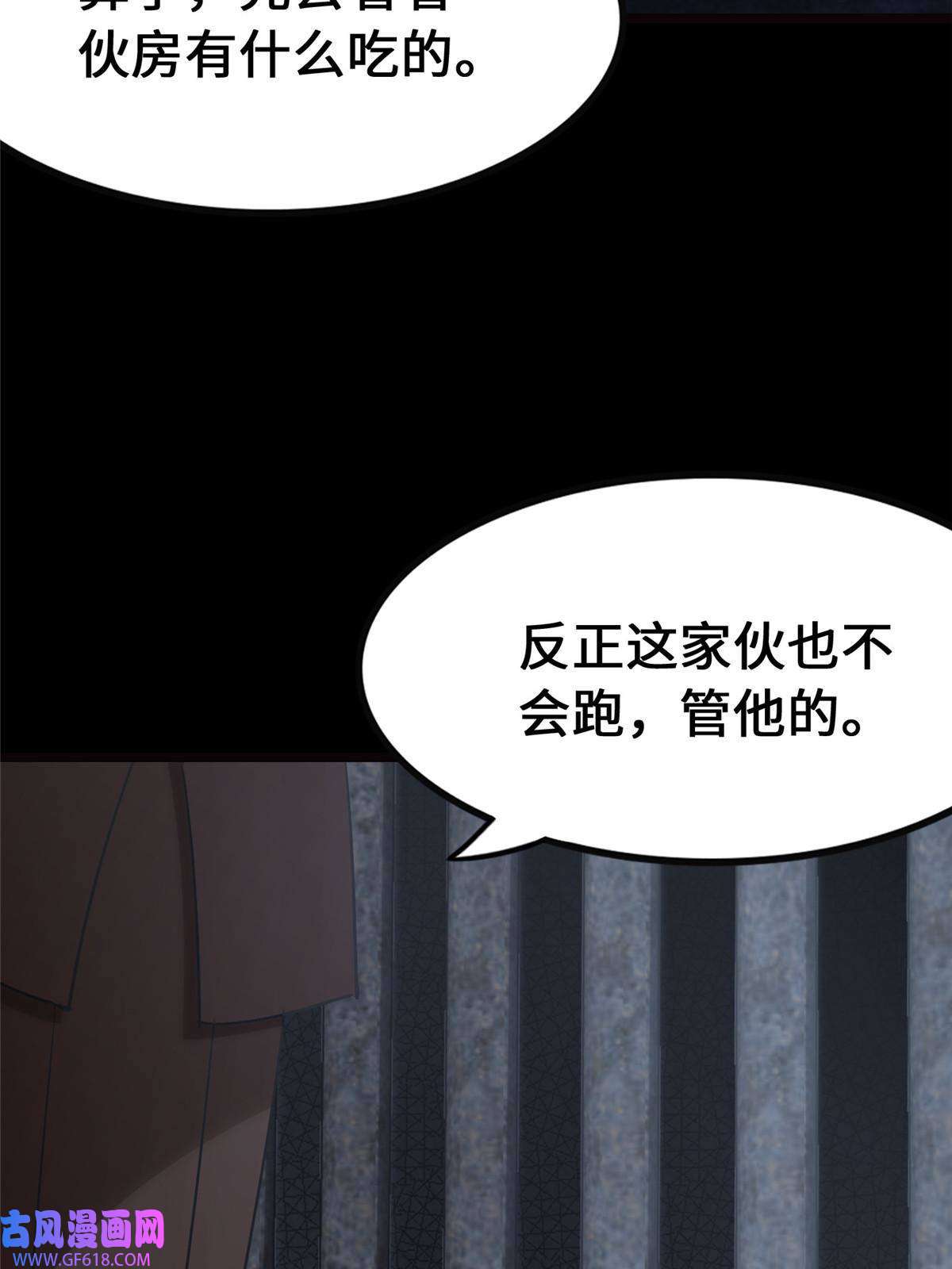 我的病毒女友（移动版）345