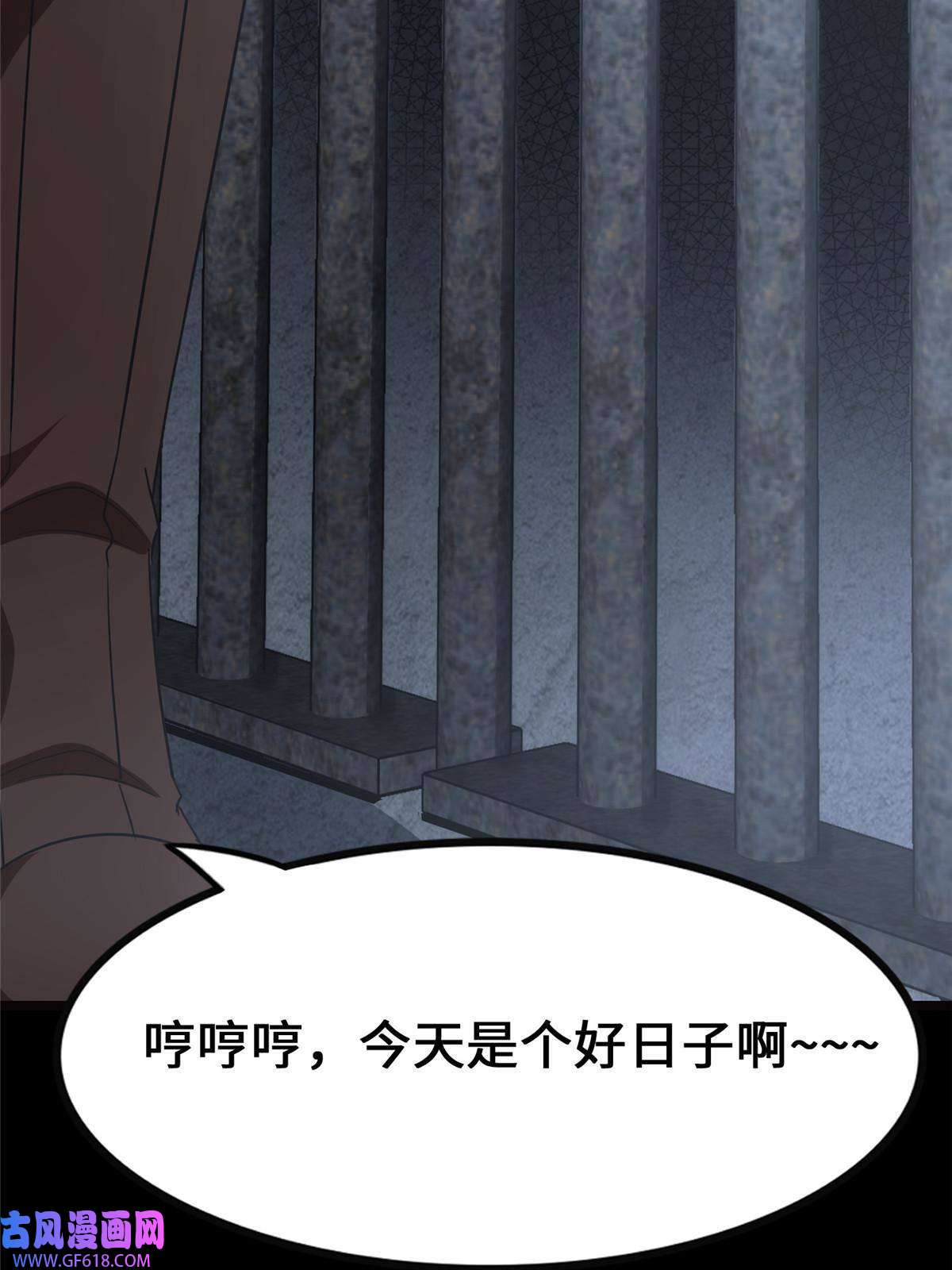 我的病毒女友（移动版）345