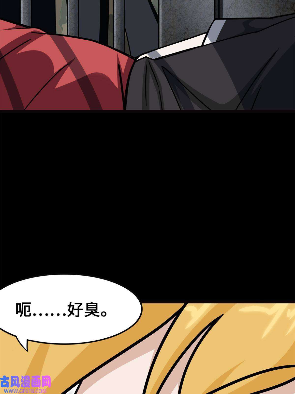 我的病毒女友（移动版）345