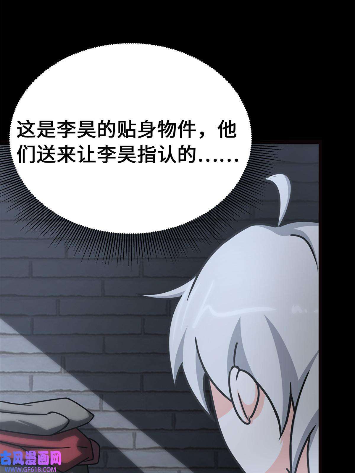 我的病毒女友（移动版）345