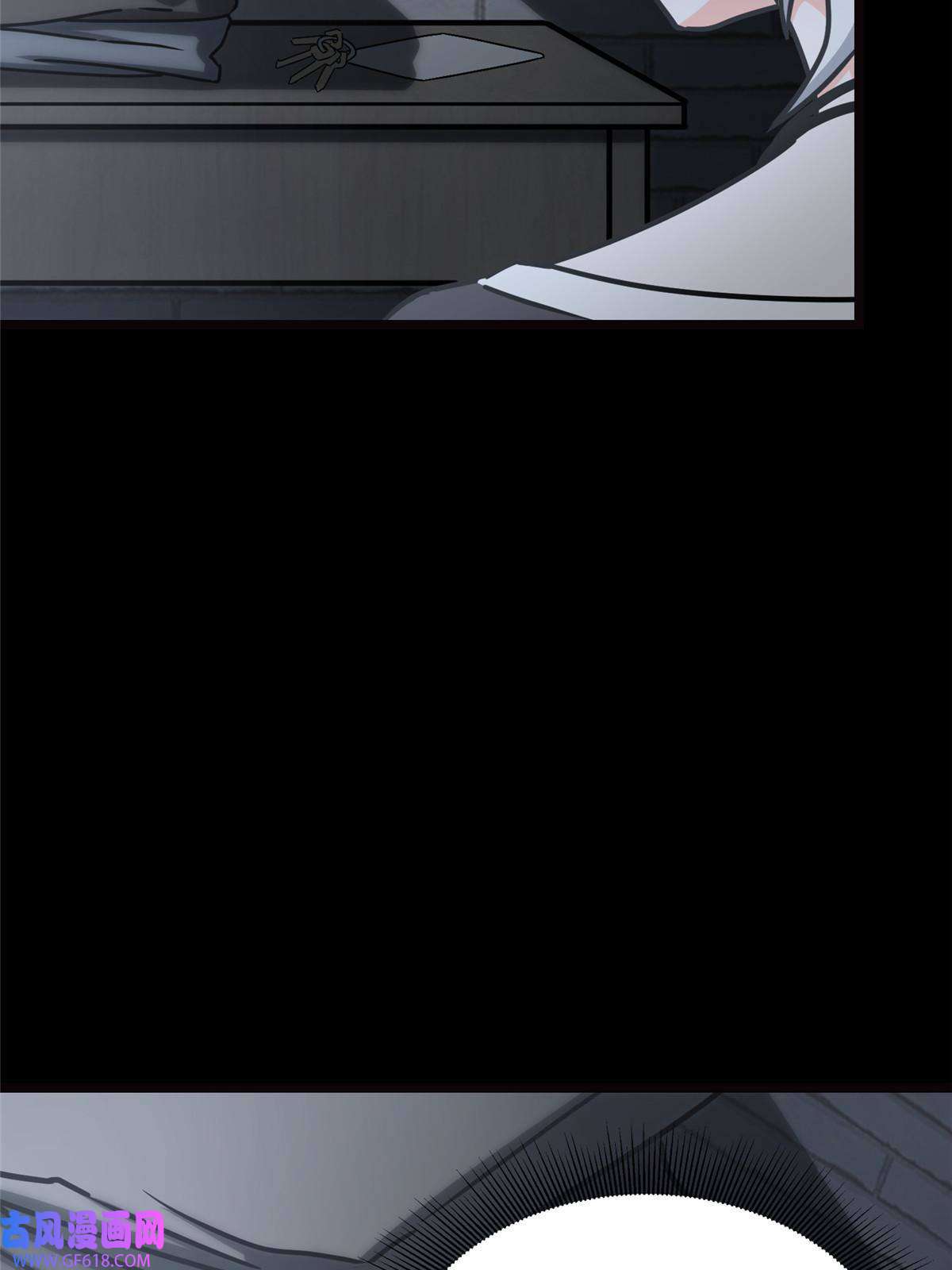 我的病毒女友（移动版）345