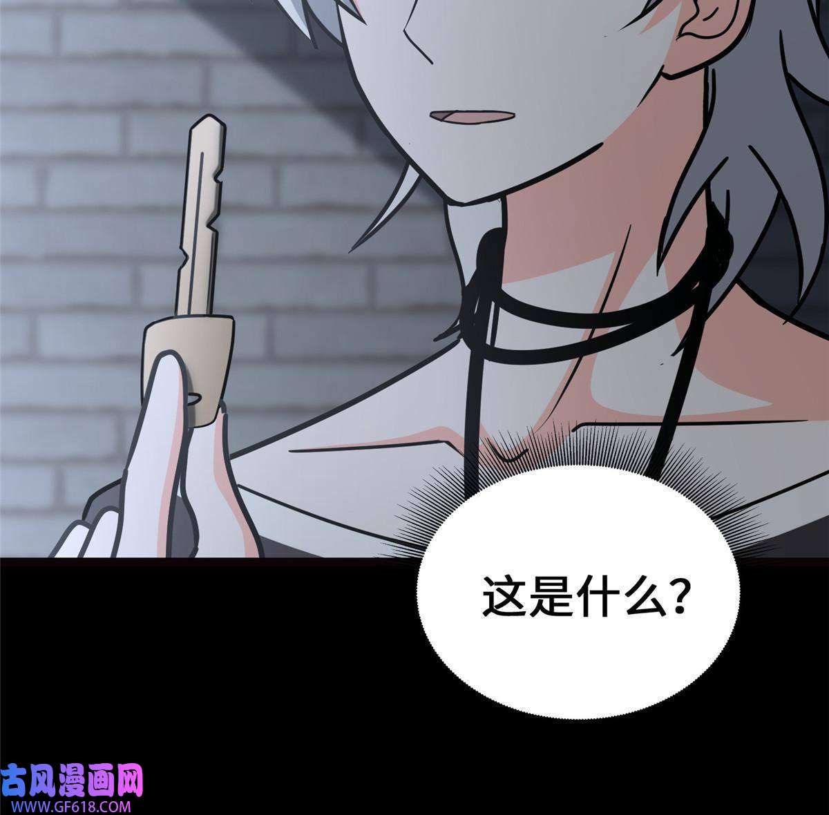 我的病毒女友（移动版）345