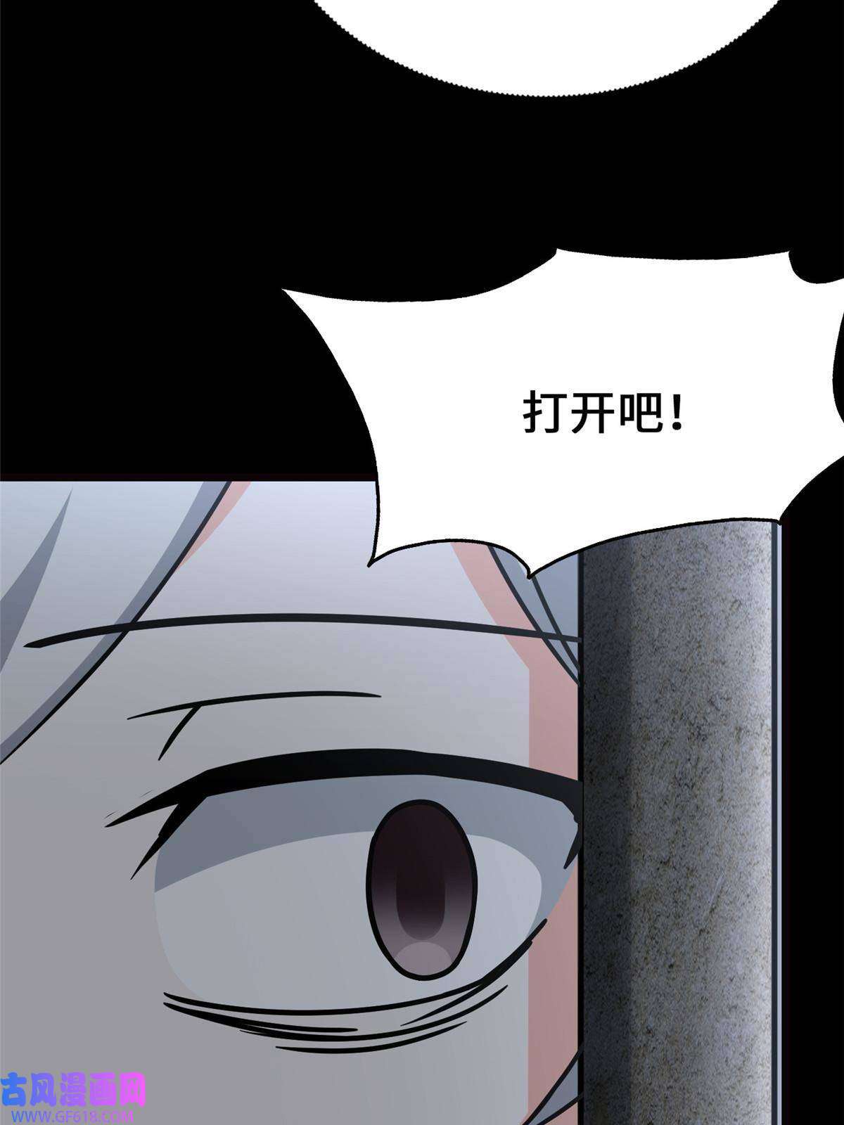 我的病毒女友（移动版）345