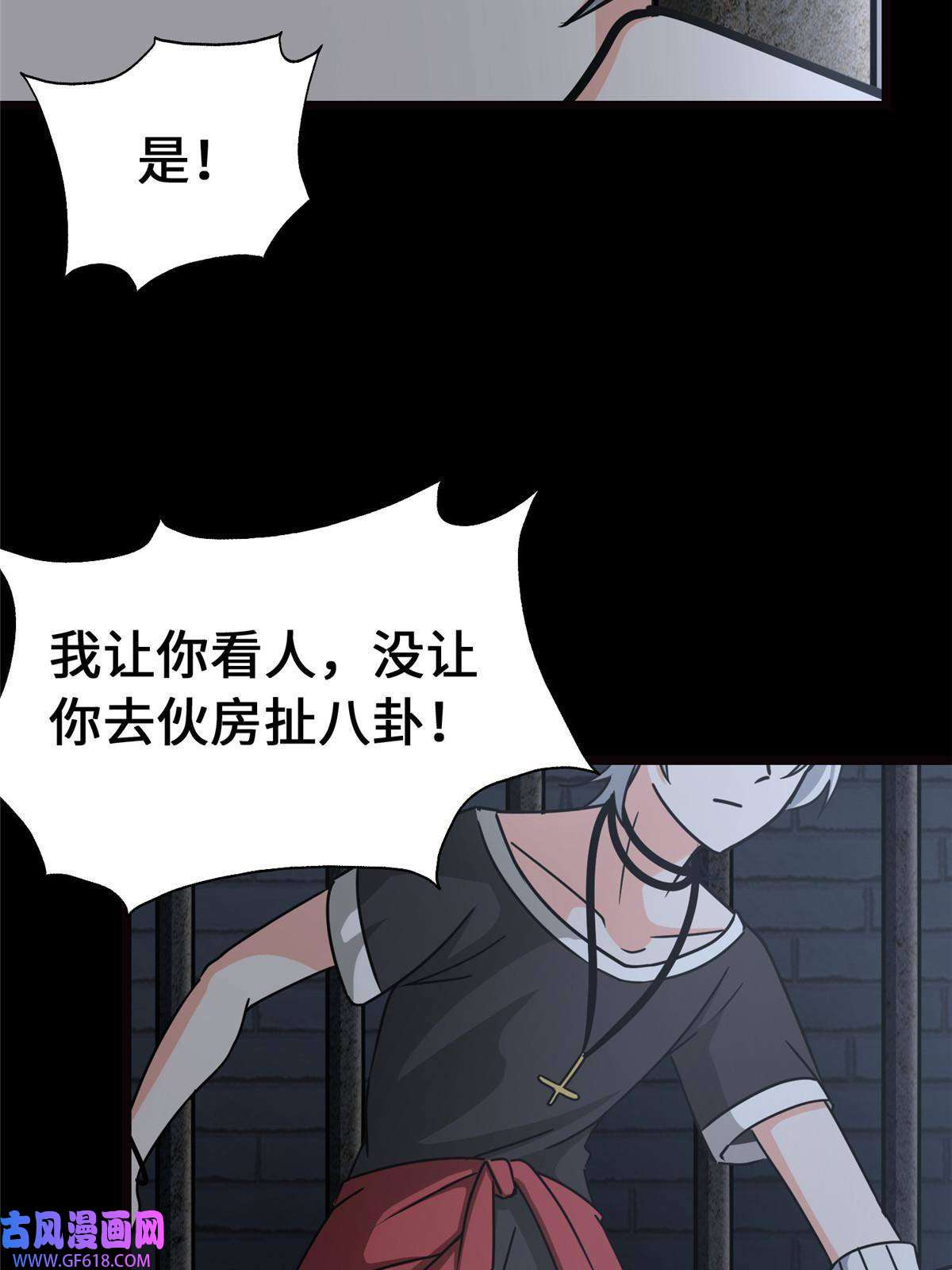 我的病毒女友（移动版）345