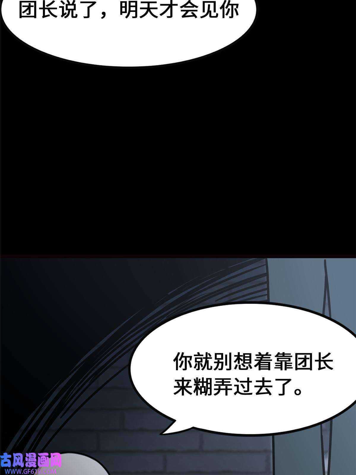 我的病毒女友（移动版）345
