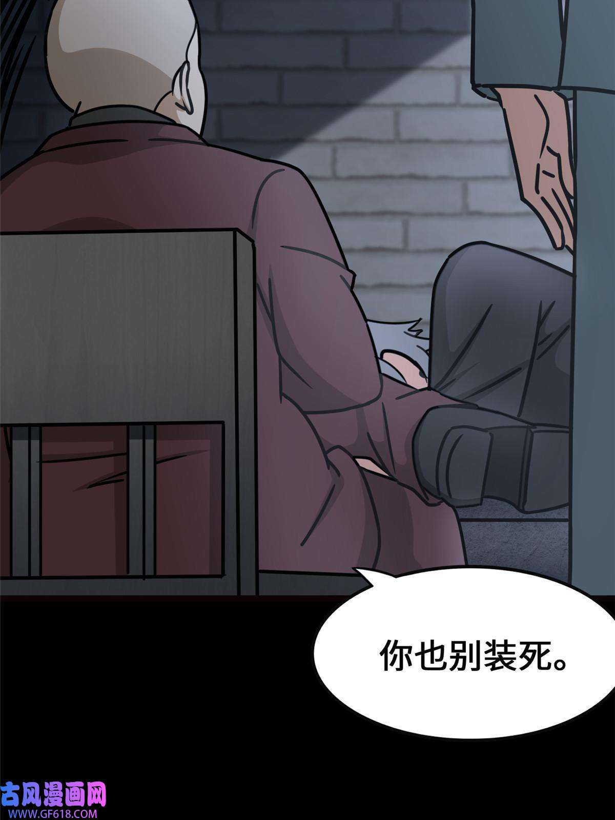 我的病毒女友（移动版）345