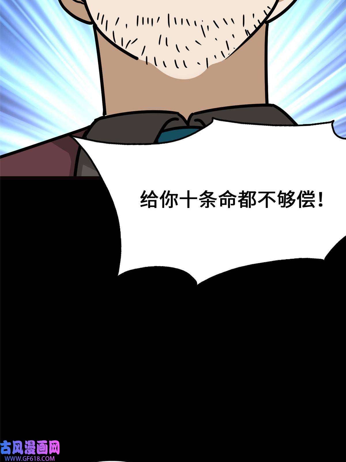 我的病毒女友（移动版）345