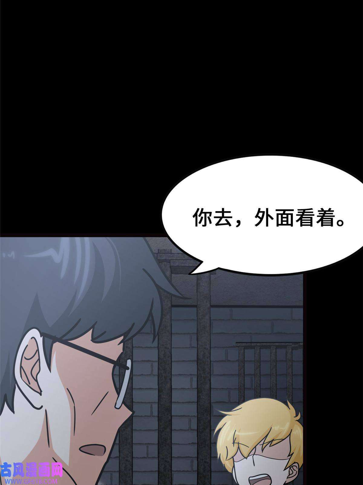 我的病毒女友（移动版）345