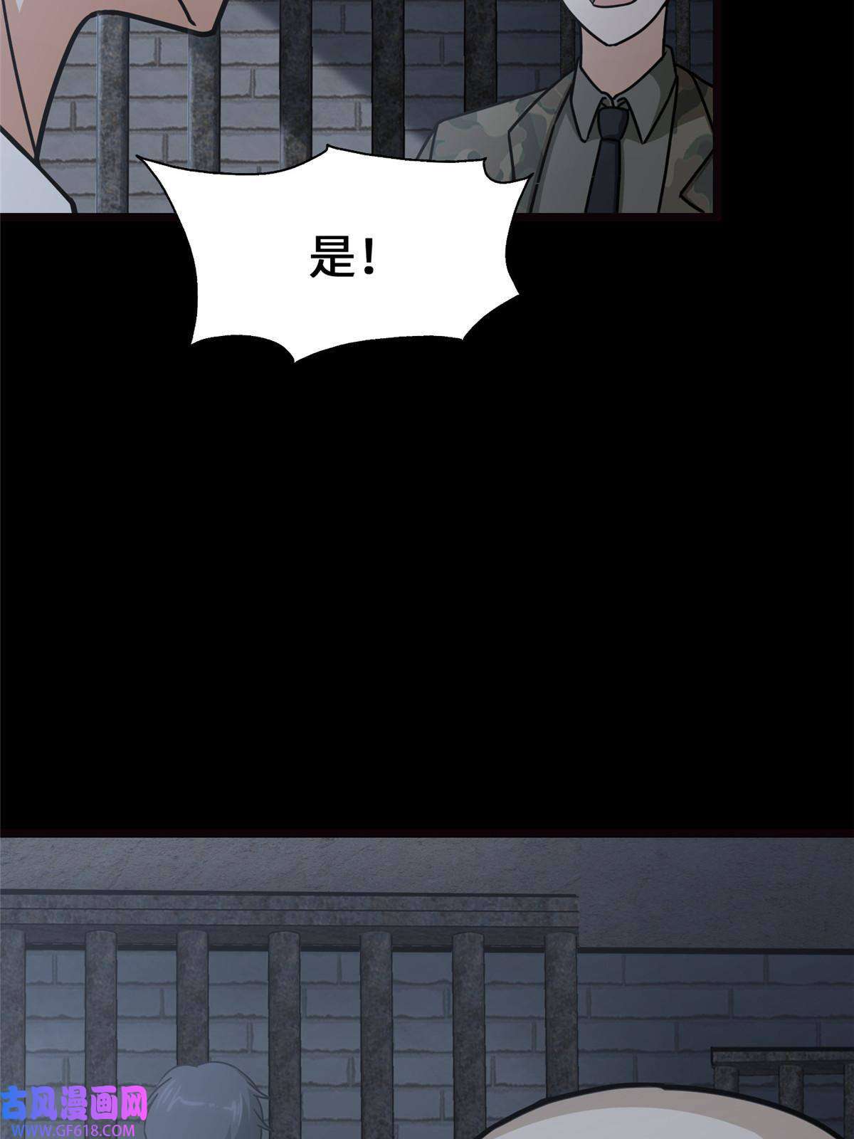 我的病毒女友（移动版）345