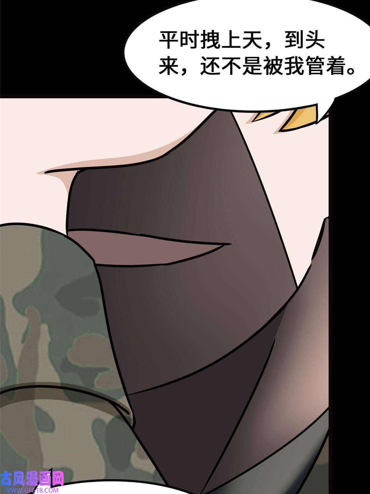 我的病毒女友（移动版）345