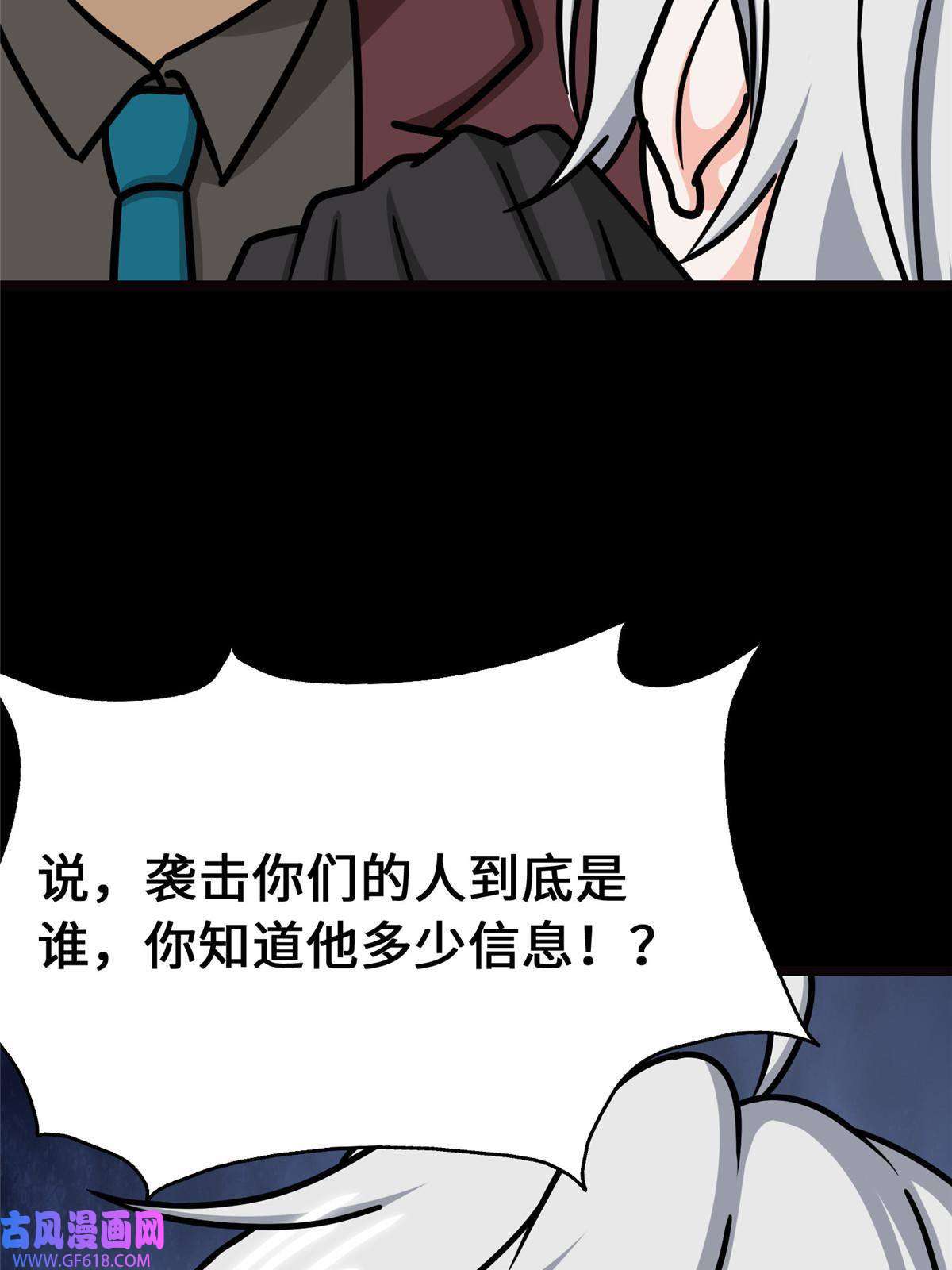 我的病毒女友（移动版）345