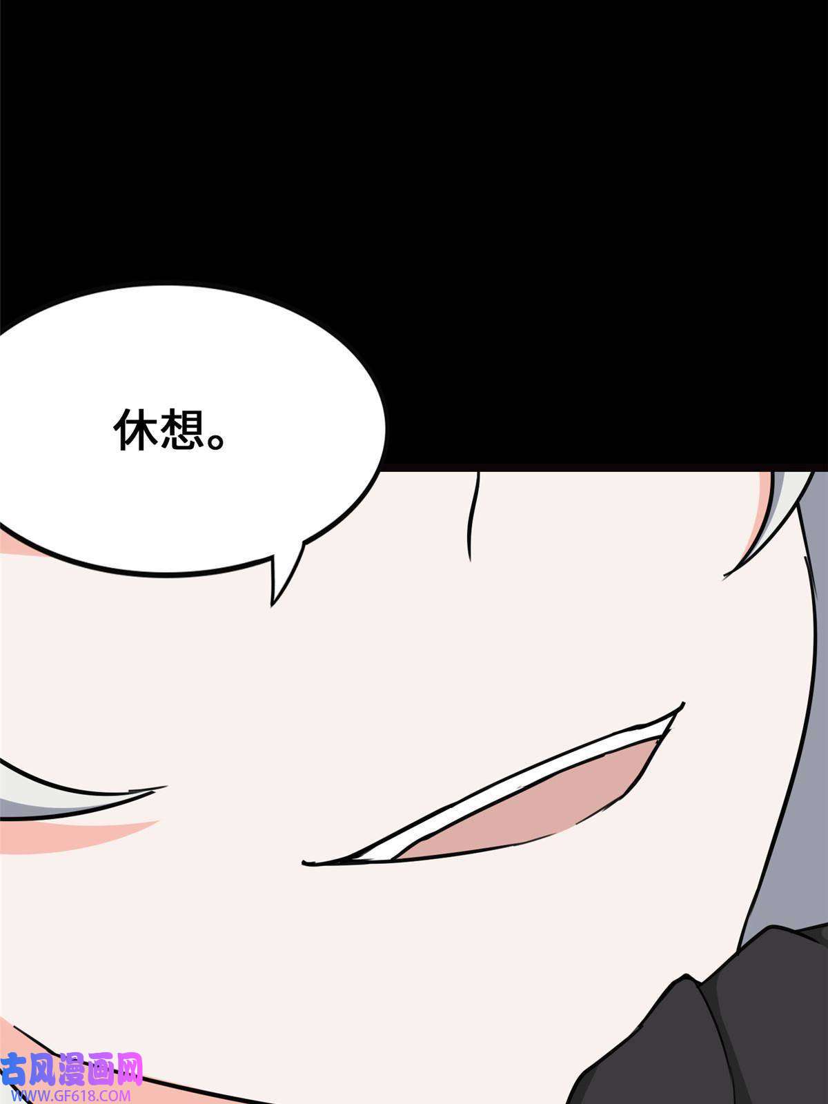 我的病毒女友（移动版）345