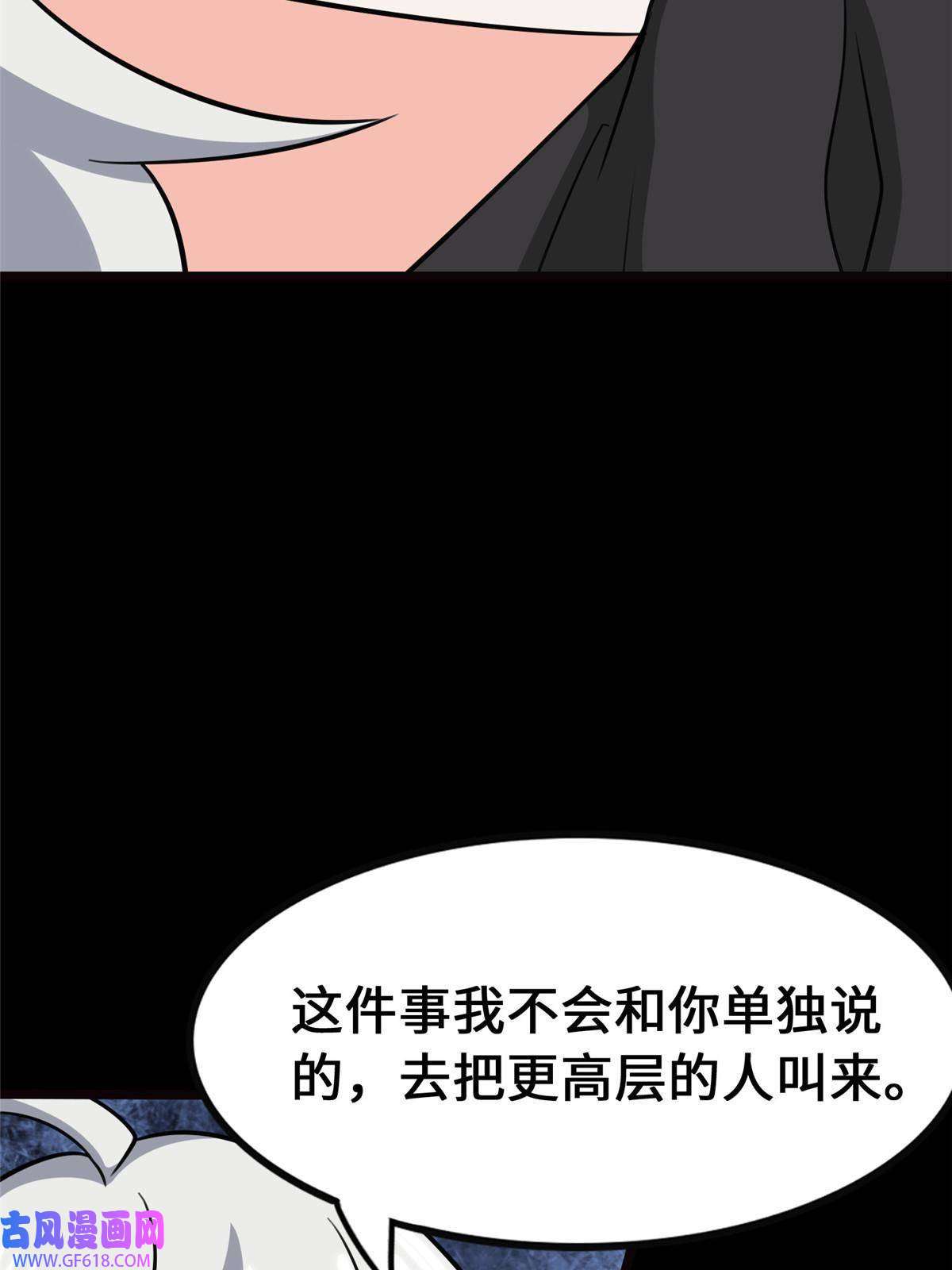 我的病毒女友（移动版）345