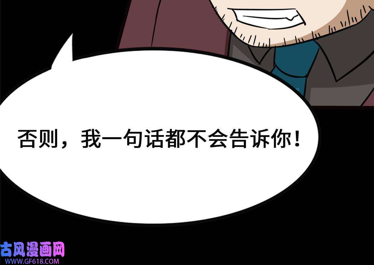 我的病毒女友（移动版）345