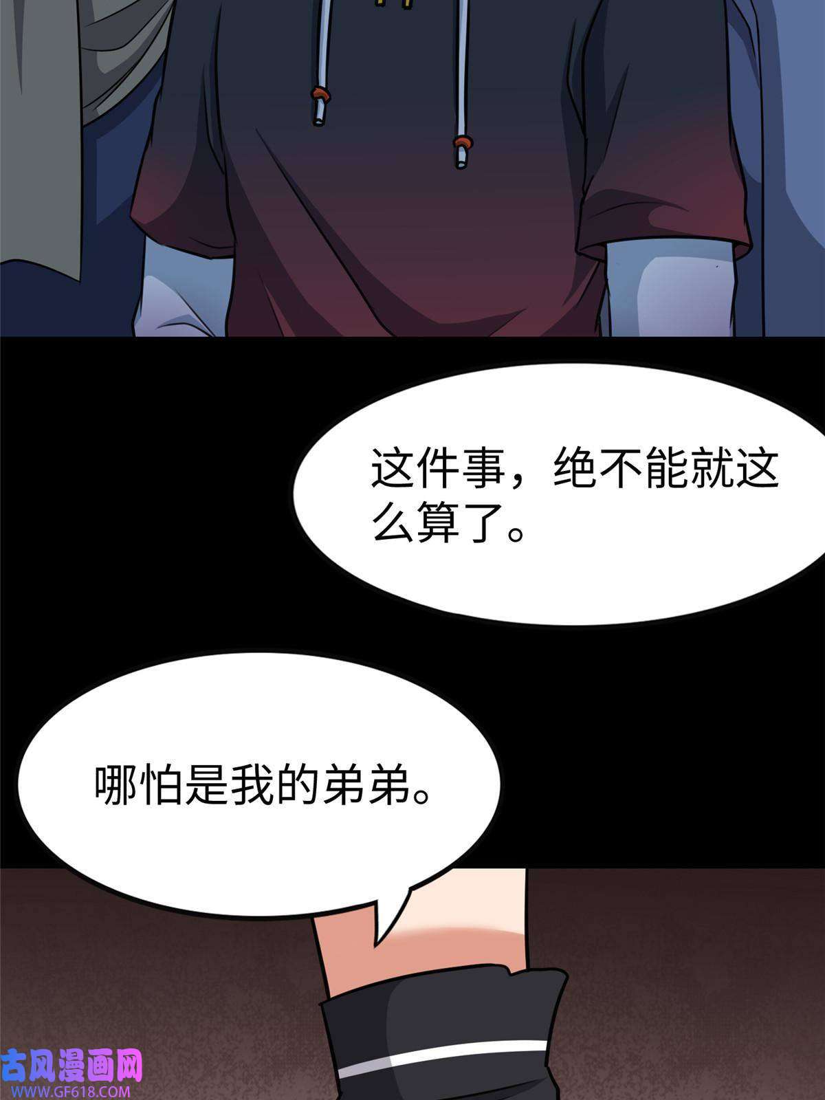 我的病毒女友（移动版）346