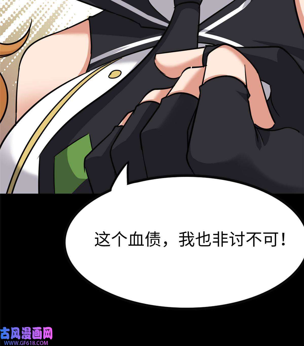 我的病毒女友（移动版）346