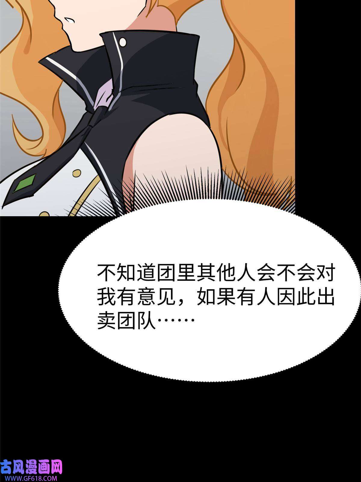 我的病毒女友（移动版）346