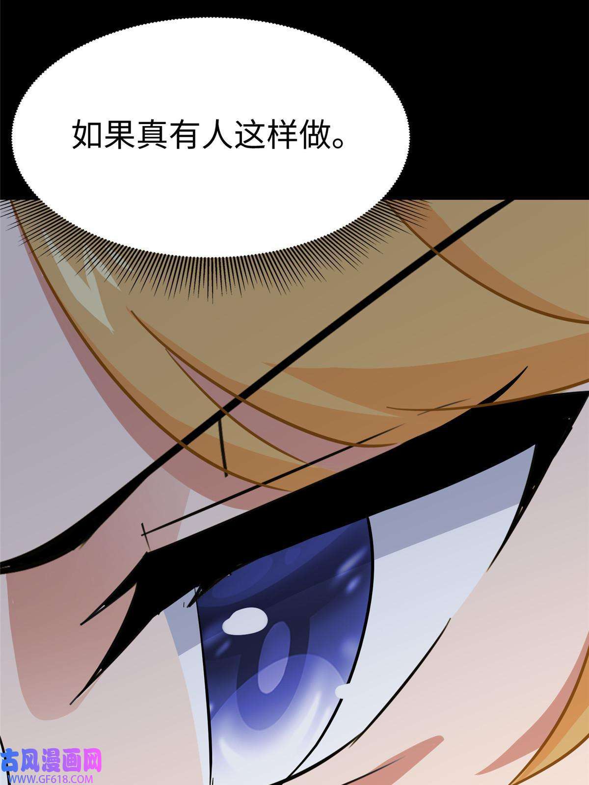 我的病毒女友（移动版）346