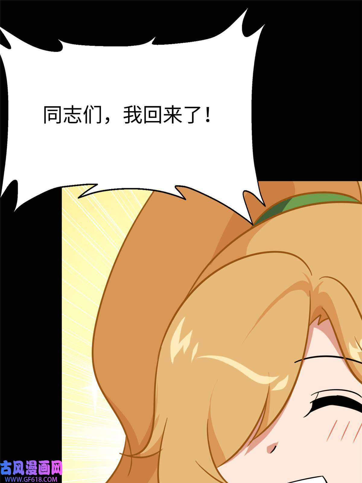 我的病毒女友（移动版）346