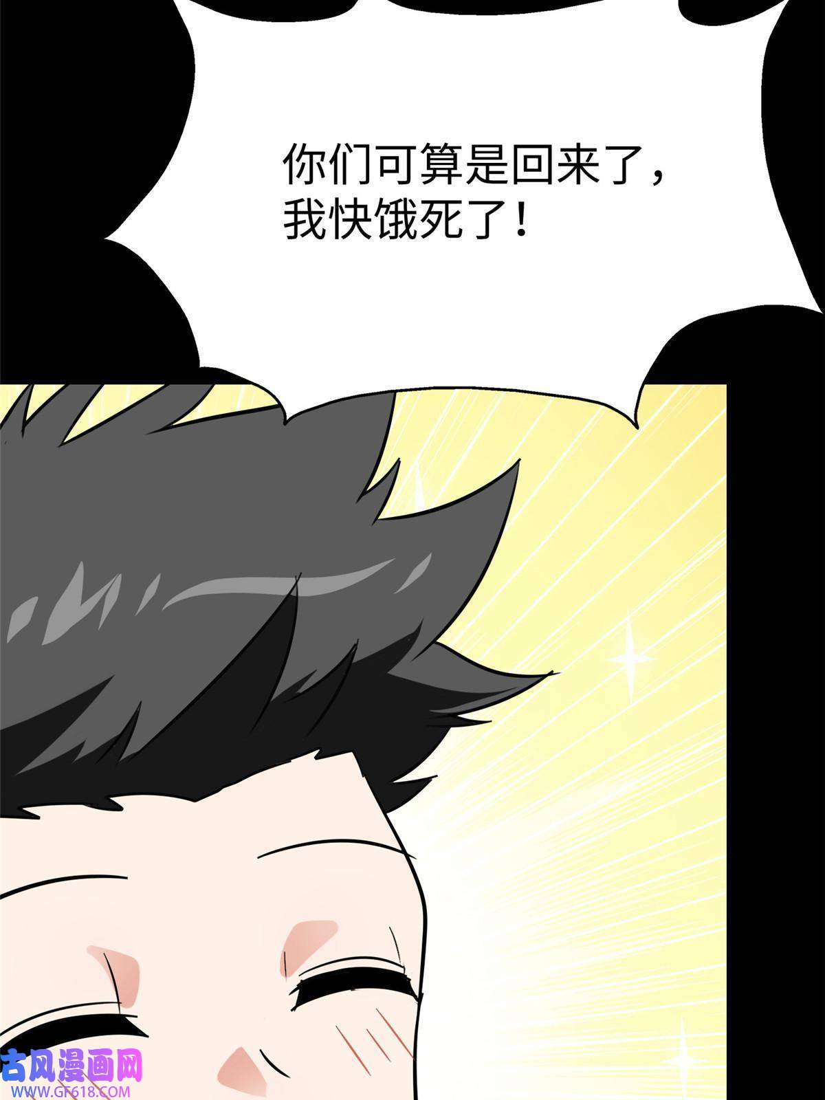 我的病毒女友（移动版）346