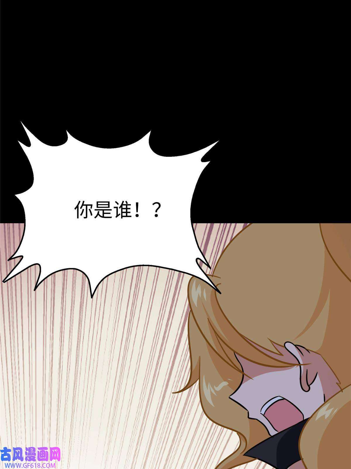 我的病毒女友（移动版）346