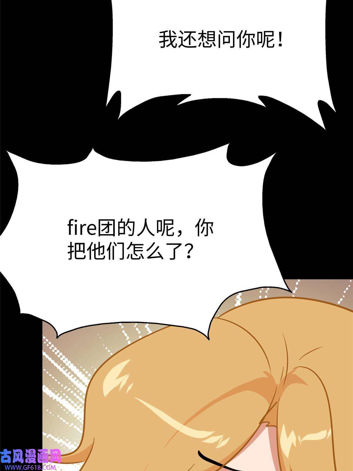 我的病毒女友（移动版）346