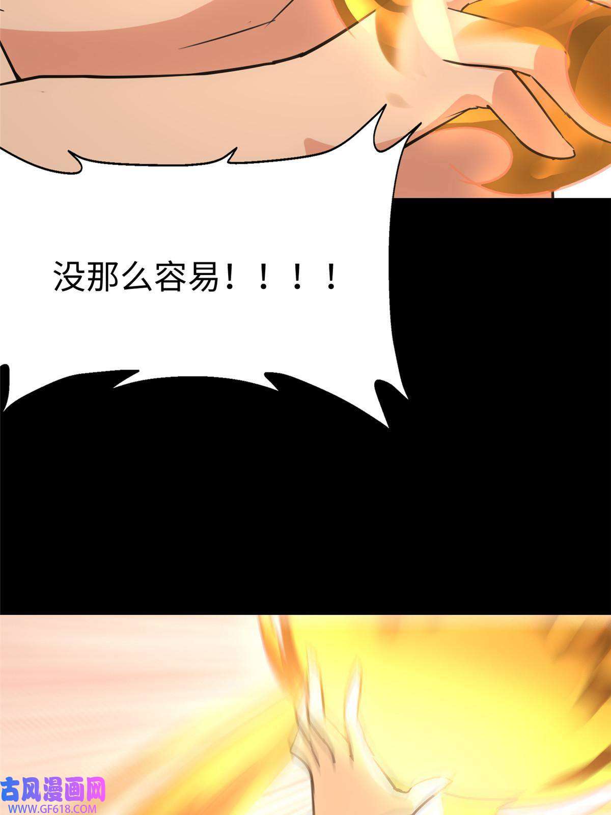 我的病毒女友（移动版）346