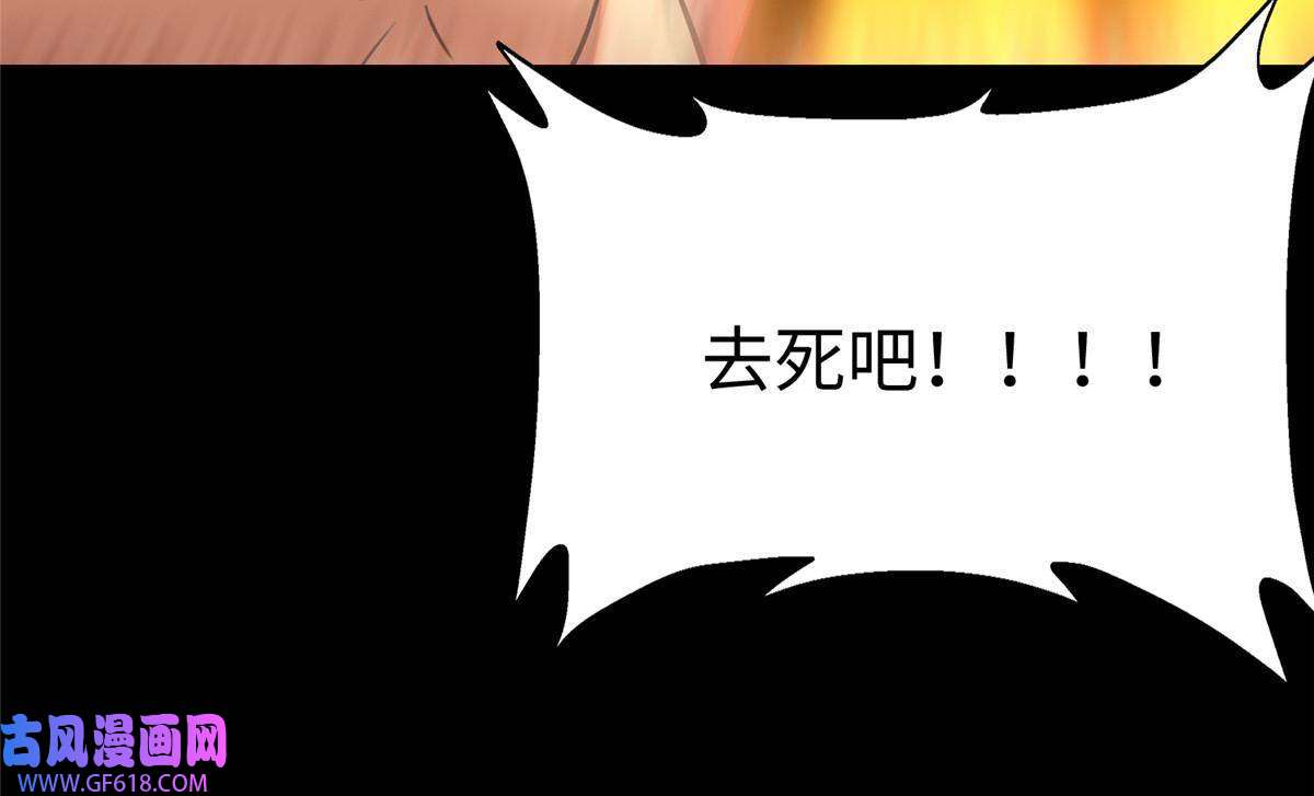 我的病毒女友（移动版）346