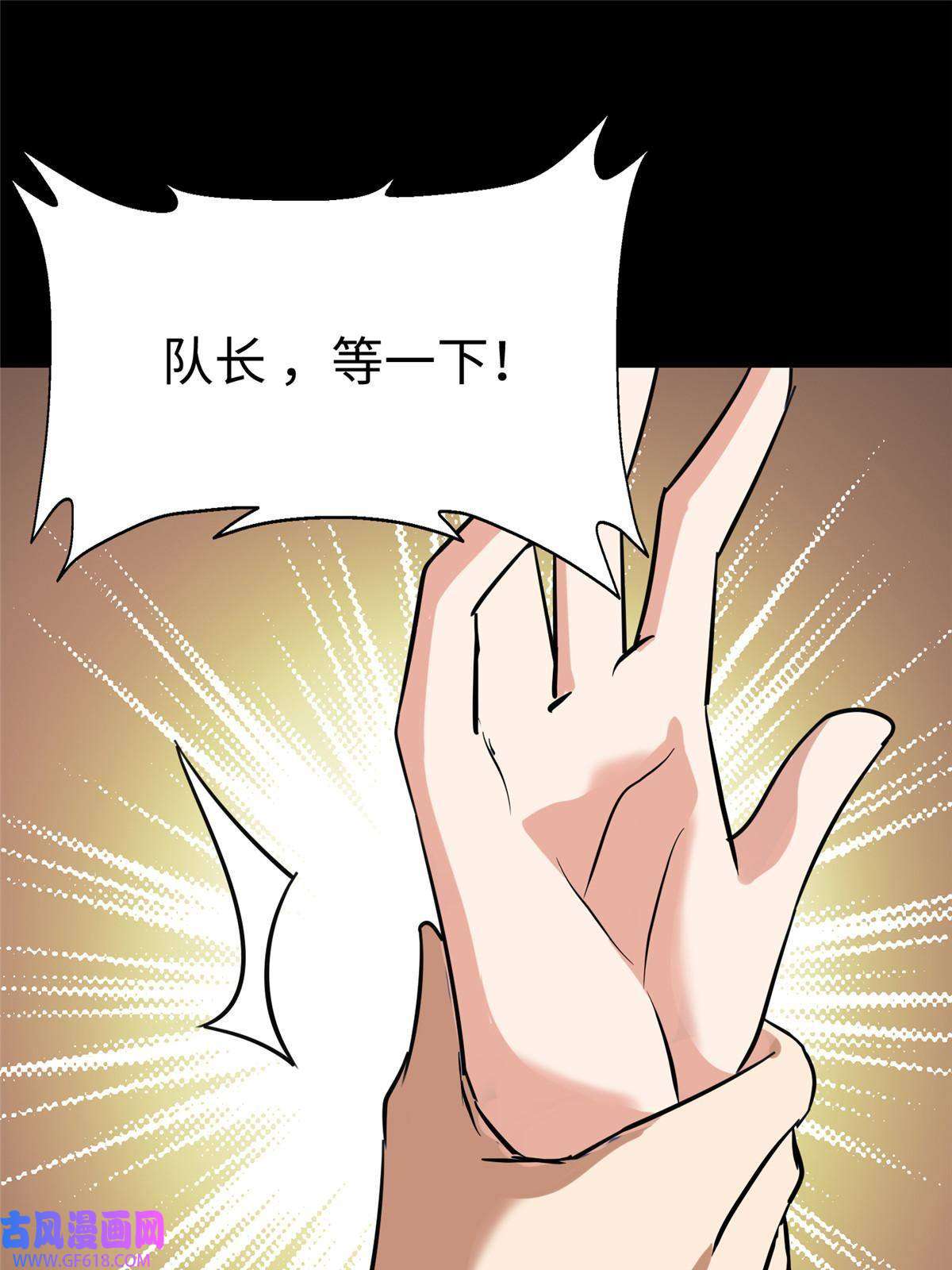 我的病毒女友（移动版）346
