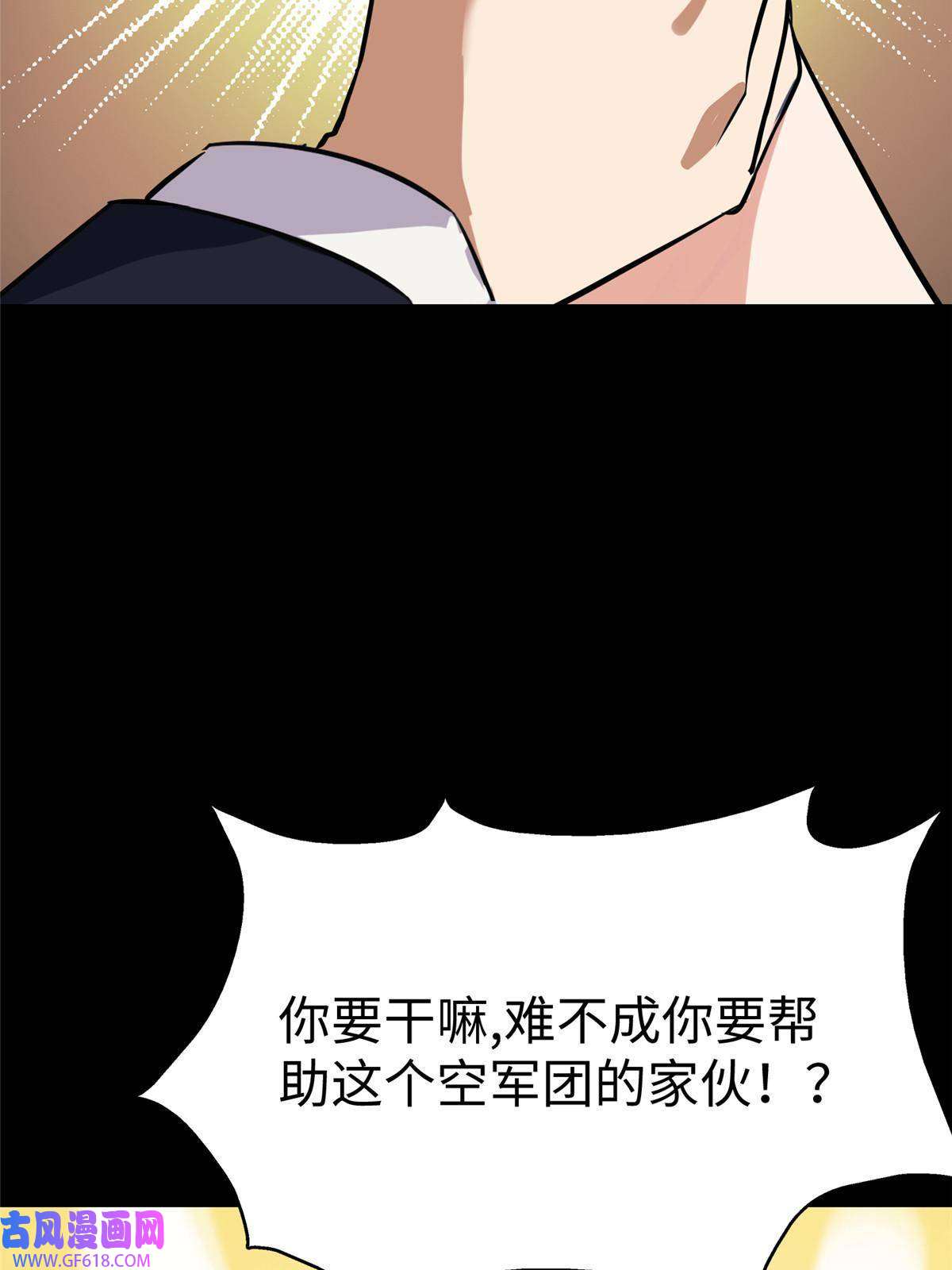 我的病毒女友（移动版）346