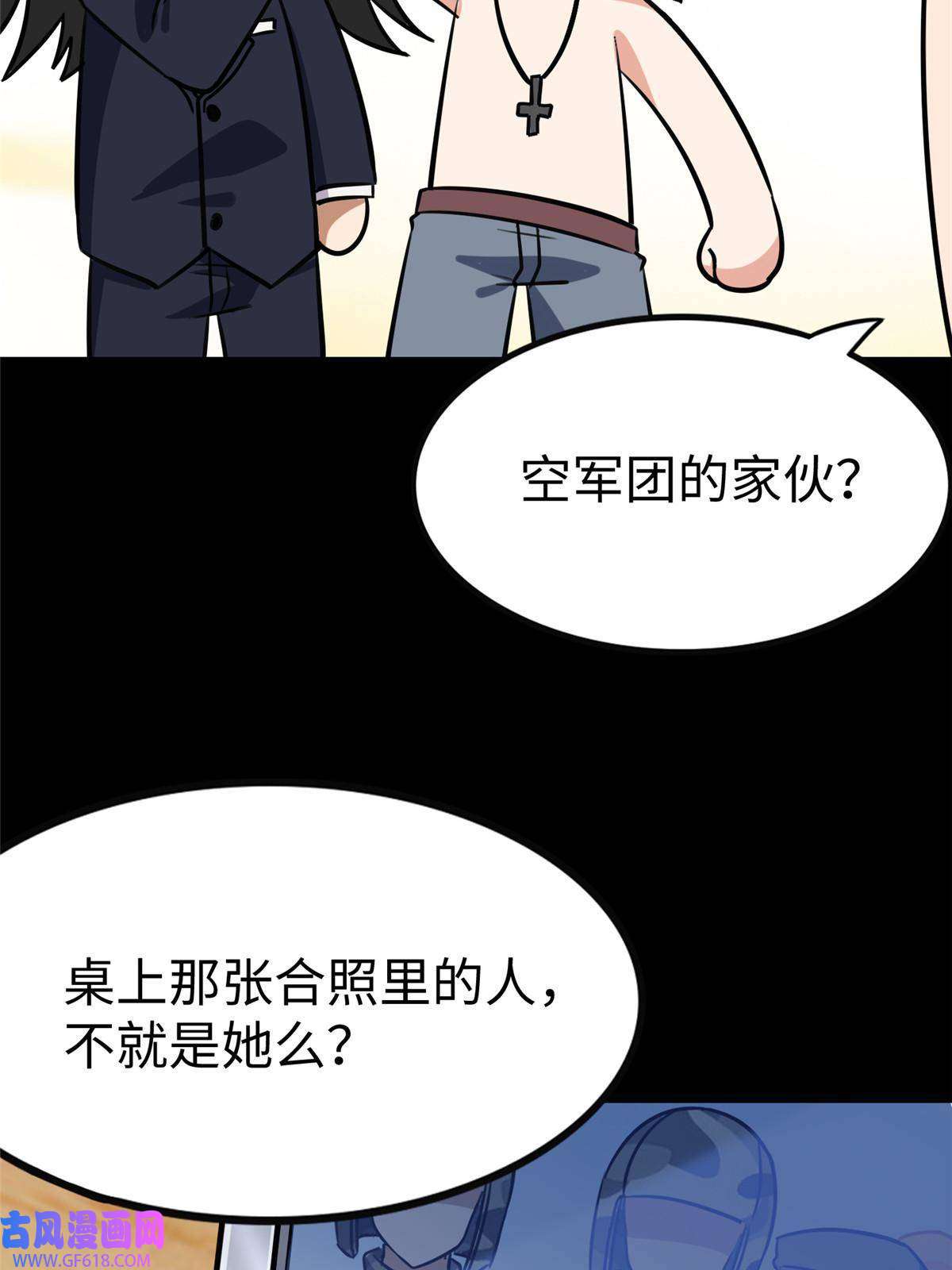 我的病毒女友（移动版）346