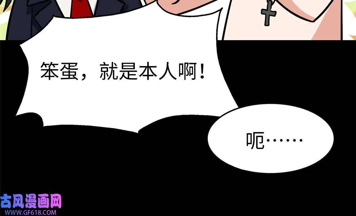 我的病毒女友（移动版）346