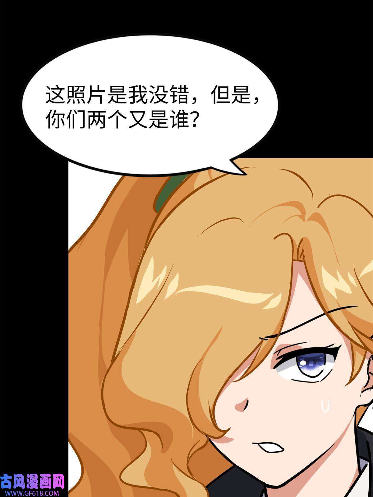 我的病毒女友（移动版）346