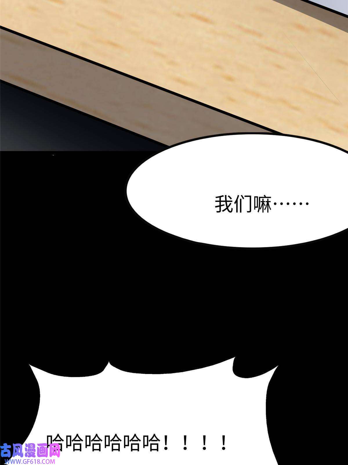 我的病毒女友（移动版）346