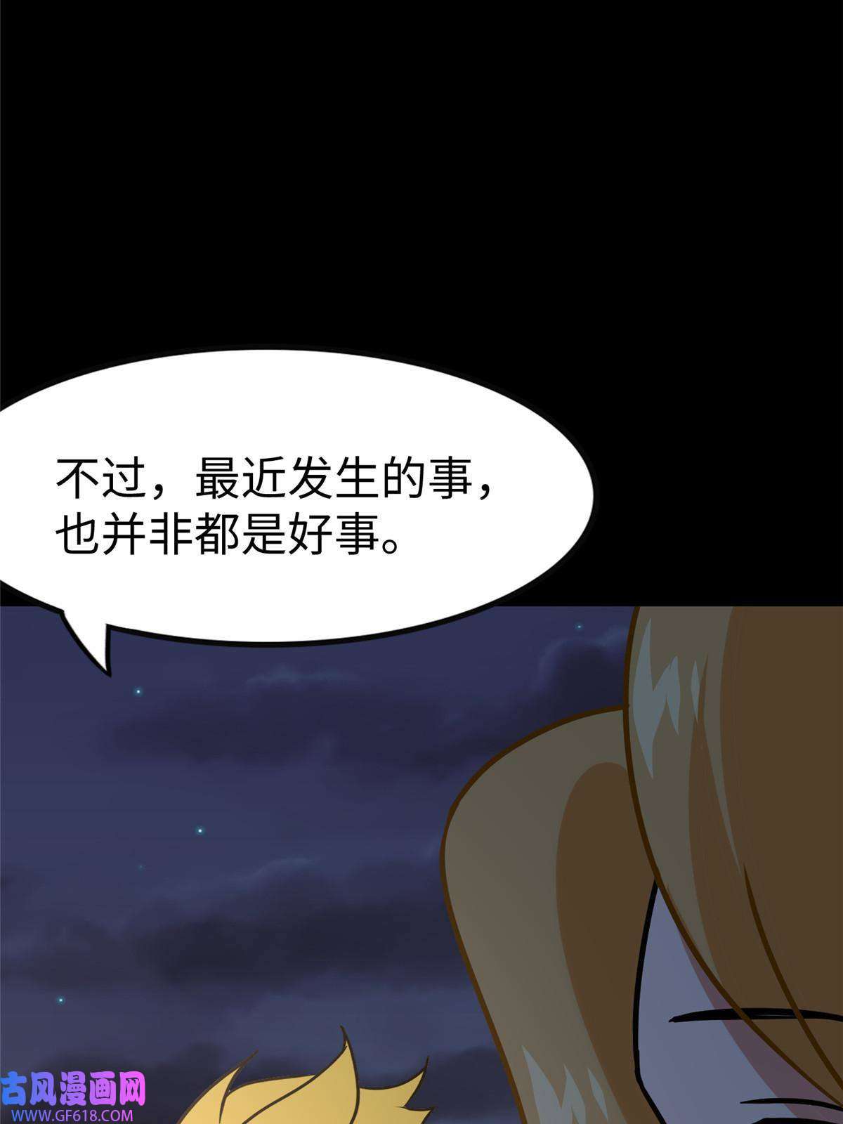 我的病毒女友（移动版）346