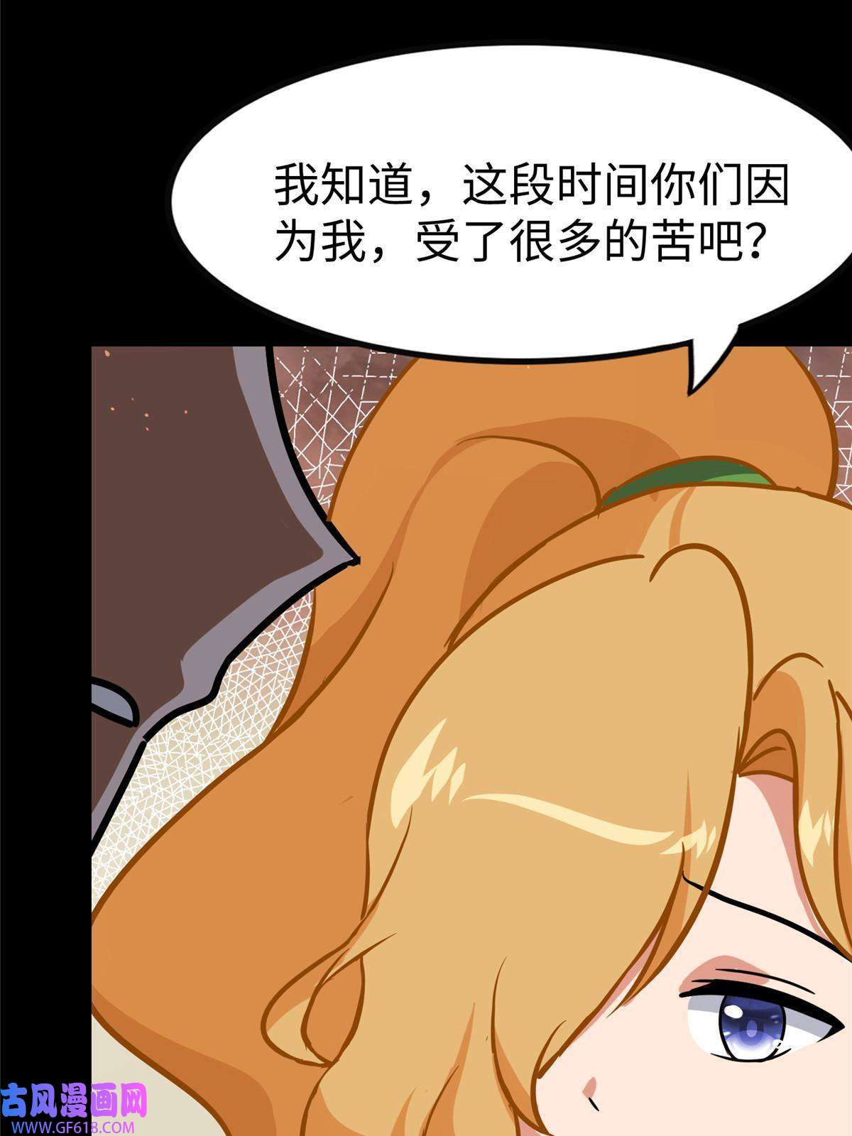 我的病毒女友（移动版）346