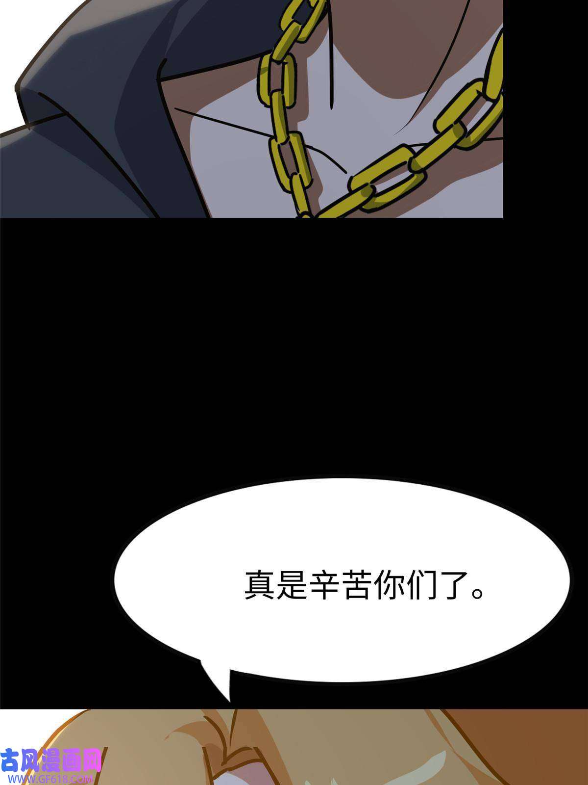 我的病毒女友（移动版）346