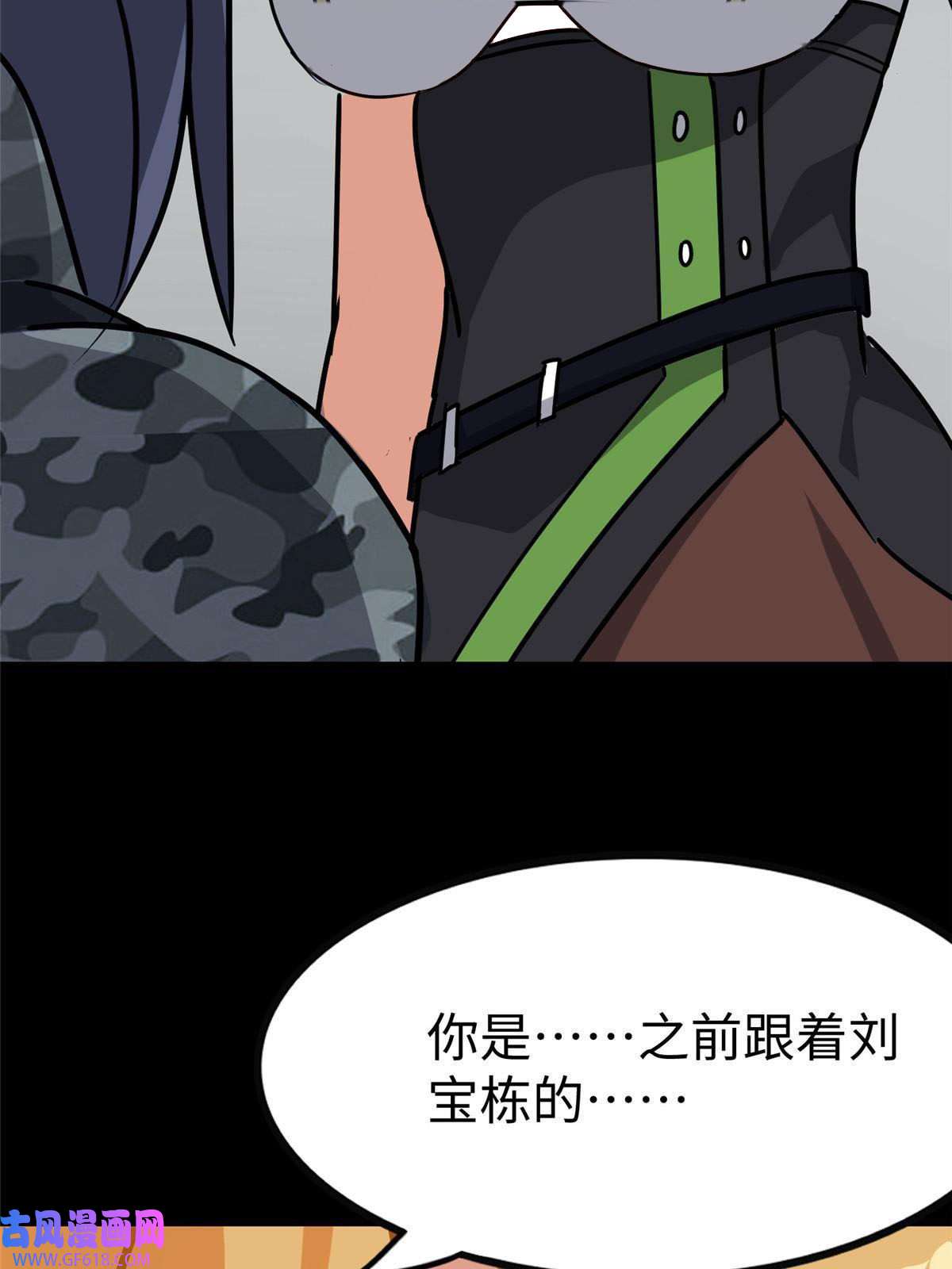 我的病毒女友（移动版）346